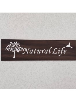 ナチュラルライフ(Natural Life)/玄関入口