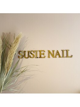 ケーズベース スージーネイル(Ks BASE Susie nail)/Susie nail