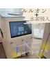 【NEW】相性抜群★進化系よもぎ蒸し＋水素吸入！最強デトックス！