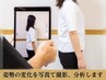 《姿勢矯正》 気になる「猫背/巻き肩/ストレートネック」を徹底改善コース