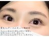 【 セットメニュー 】  美眉アイブロウ+まつげパーマ ¥9300