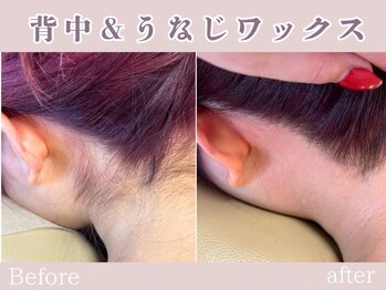 レッド(RED)/背中＆うなじワックス