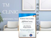 セルフダック 宮城角田店(SELFDUCK)