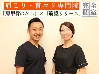 幸せのもり整体院/整体、ボディケア・マッサージ