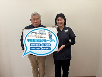 平川接骨院/針灸治療院 草津駅前/【お客様の声】太ももの痛み