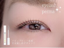 ルナリー(lunaly)の雰囲気（大人気まつげパーマ☆ナチュラル～ばっちりまでお任せください！）