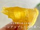 ベルシック(Belchic)の写真