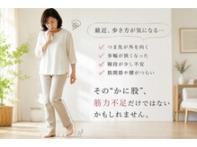 輝 神経整体院 松江