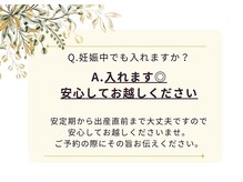 YOSAPARK KAYA 八王子中野店/よもぎ蒸し/痩身/リンパ
