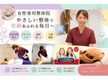 整体院キンカ(kinka)