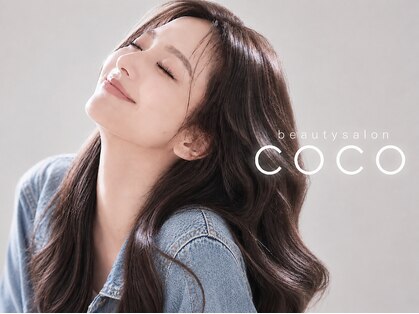 ビューティーサロン ココ多治見店(Beauty salon COCO)の写真