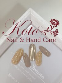 クロコネイル/冬/アニマル