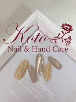 コト(KOTO)/クロコネイル/冬/アニマル