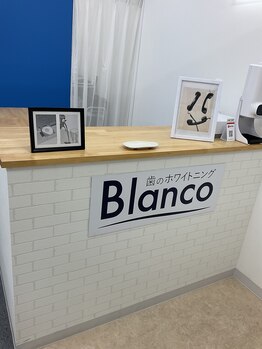 ブランコ 東大宮駅前店(Blanco)/当日予約OK!