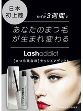 ニコットラッシュ 難波店(nicott lash)/まつげパーマ［難波・日本橋］
