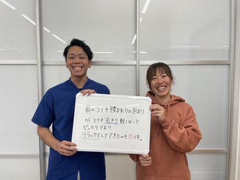 おざき接骨院 四日市川原町院/お客様の喜びの声