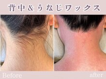 レッド(RED)/背中＆うなじワックス