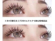 ミエル(Mier)の雰囲気（【Ｗフラットラッシュ】リピート率No.1☆エクステのモチ2倍!！）