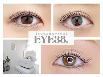アイスリーループ(EYE38.)