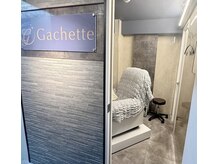 ギャシェット(Gachette)の雰囲気（とっても小さなプライベート空間でじっくりシミケア！ヘッドスパ）