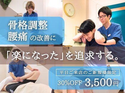 リカバリア(Recoveria)の写真