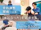 リカバリア(Recoveria)の写真