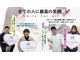 ホワイトニングショップ 尾道店(WHITENING SHOP)の写真