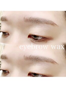 エクラン 段原店(ECLIN)/眉毛WAX脱毛