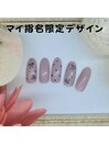 マイ指名限定デザイン