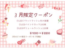 リボン(RIBBON)の雰囲気(今月は3つのお得なクーポンをご用意♪橋本/LED)