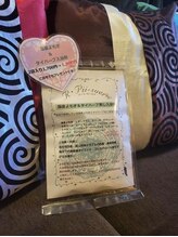 アール ピースア(R pii-suer)/よもぎ蒸し/タイハーブ