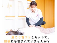心整体院/肩こりの原因は骨盤のゆがみから