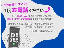 【骨盤矯正・姿勢矯正】タスク整体院 浜松半田山店【７／１　OPEN（予定）】の雰囲気（お電話でのご予約もお待ちしております！[整体/首肩こり/腰痛]）