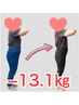 【ダイエット人気No. 1】8月残り2名　40～60代限定☆美容痩身整体ダイエット