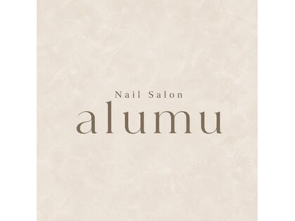 alumu【アルム】Nail Salon | 美爪・美フォルム【9/1 NEW OPEN(予定)】の写真