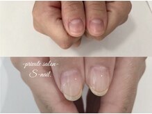エスネイル(S-nail)の雰囲気（天王寺駅徒歩5分）