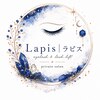 ラピス(Lapis)のお店ロゴ