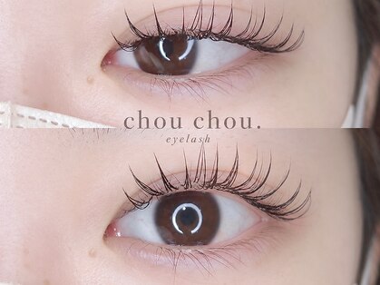 シュシュドットアイラッシュ 柏の葉キャンパス店(chouchou.eyelash)の写真