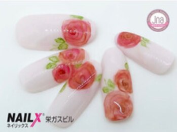 ネイリックス 栄ガスビル(NAILX)/