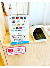 ワイズ整体(Y's整体)/支払い