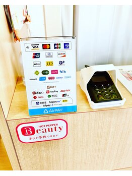 ワイズ整体(Y's整体)/支払い