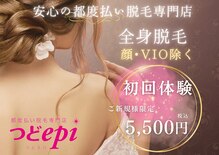 ツドエピ(つどepi)