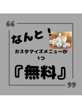 フォーカス 小松店(FOCUS)/