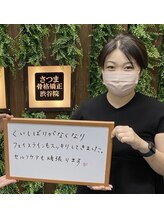 さつま骨格矯正 表参道青山院/90秒あご筋ほぐしでセルフケア♪