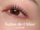 サロンドクロエ(Salon de Chloe)の写真