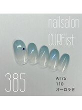 キュアイスト 調布店(CUREist)/