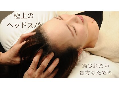 セレーノ(SERENO)の写真