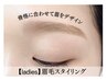 【人気No3】【ladies】眉毛スタイリング（WAX脱毛）＋メイク　60分4500円