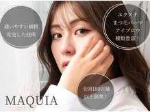 マキア 久留米駅前店(MAQUIA)