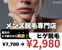 グランツ(GLANZ)